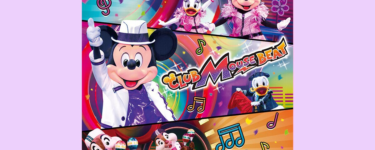 ミュージック｜ディズニー公式