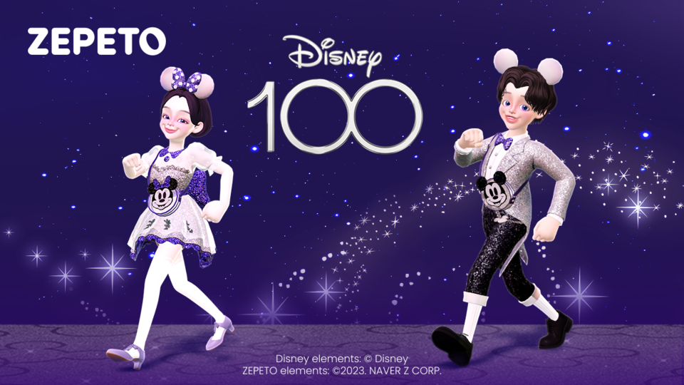 ZEPETO（ゼペット）に「ディズニー100」テーマの数量限定アイテムが登場！｜ゲーム｜ディズニー公式