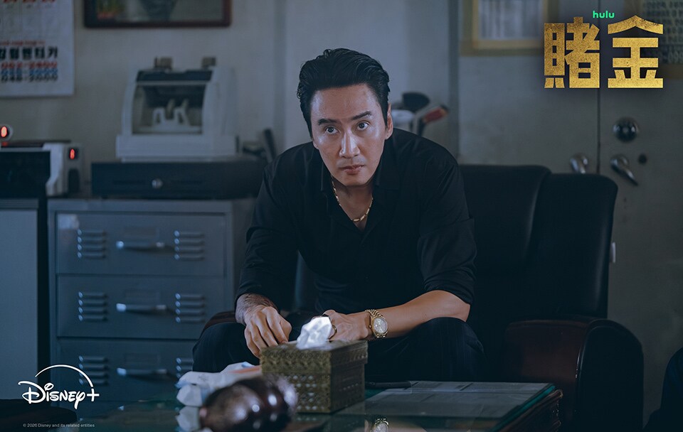 李光洙  | 賭金