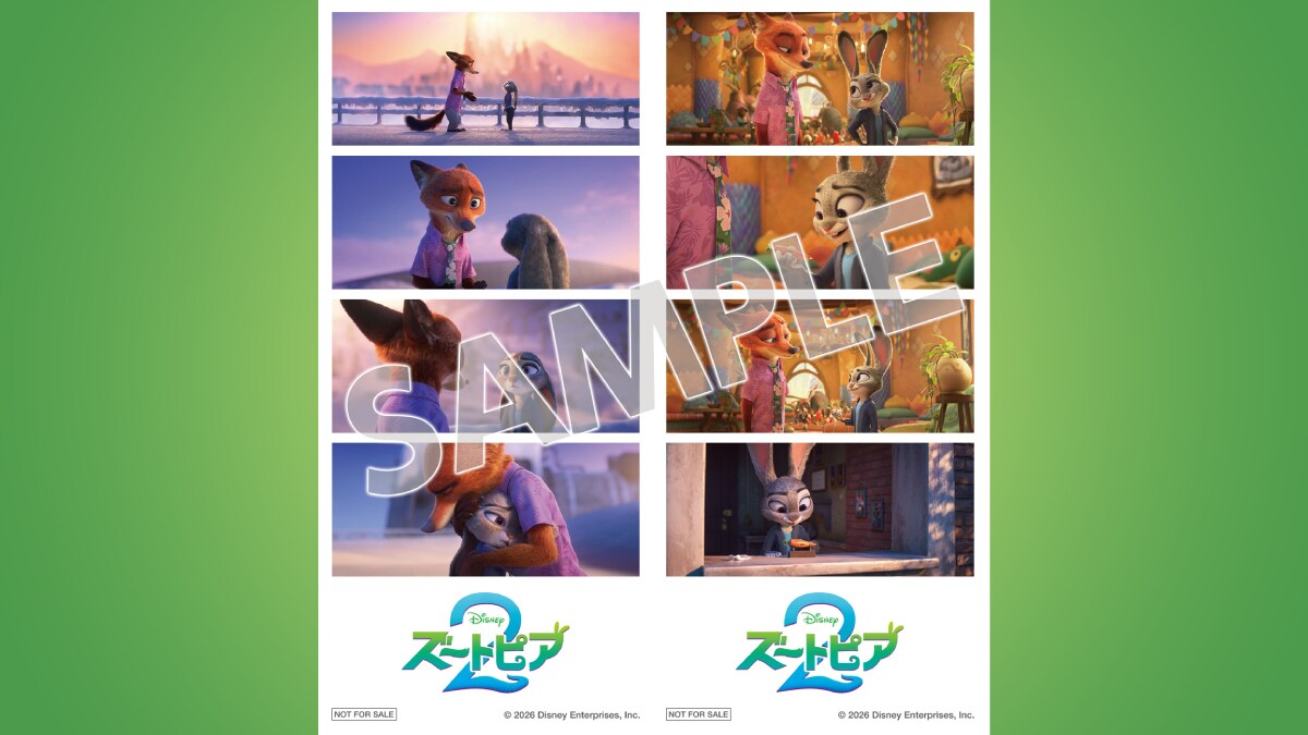 ズートピア2』祝！記録的大ヒットを記念して入場者プレゼント第7弾が