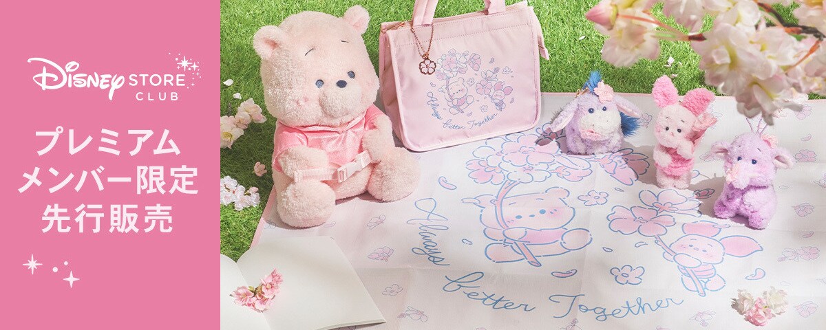 ディズニーストア 新商品ニュース一覧｜ディズニー公式