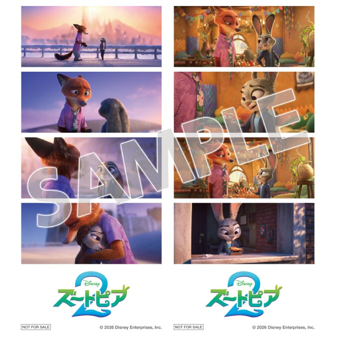 ズートピア2』祝！記録的大ヒットを記念して入場者プレゼント第7弾が