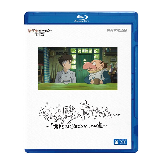 ブルーレイ dvd 安い 化