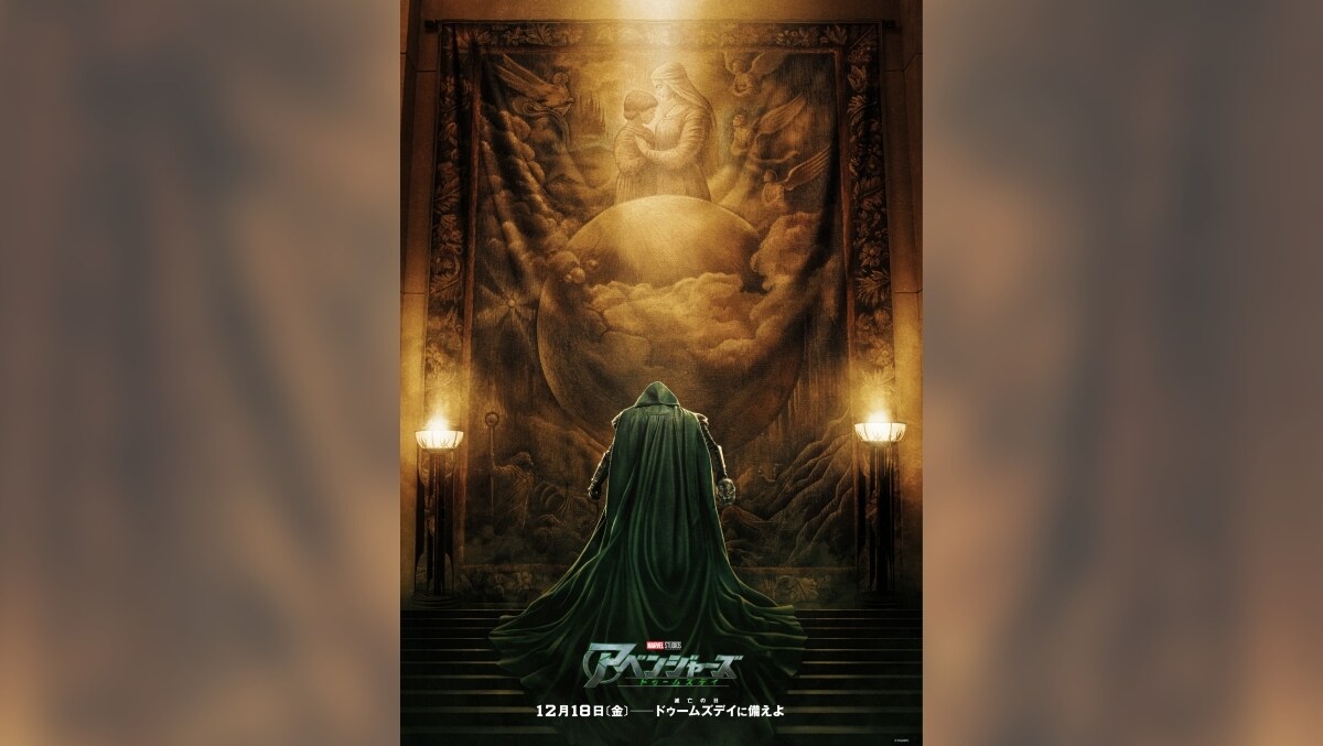 アベンジャーズ最新作『アベンジャーズ／ドゥームズデイ』公式サイト