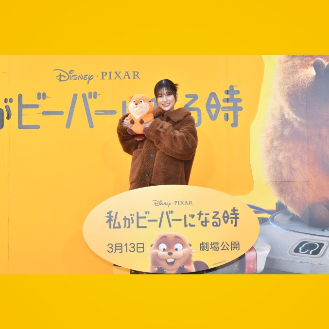 私がビーバーになる時』主人公メイベル役の日本版声優に芳根京子さんが