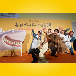 ニュース一覧｜私がビーバーになる時｜ディズニー公式