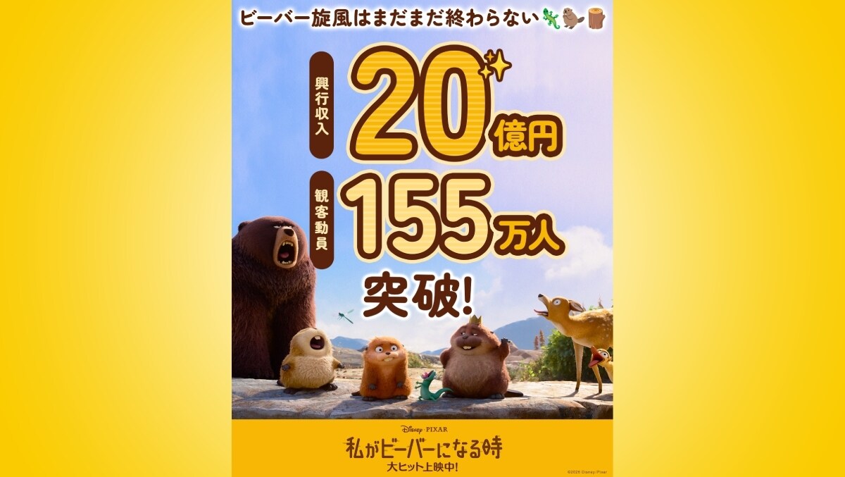 news_beaver_20260408_01_16acca