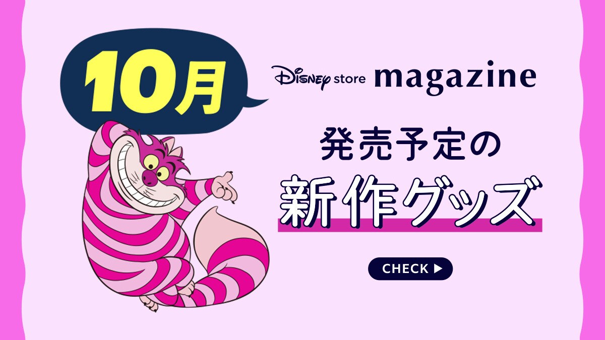 新品未開封　ディズニー　ホリデーハウス　年末までの期間限定価格 楽天市場】レビューキャンペーン目玉品◎24800円→22500円◎外箱