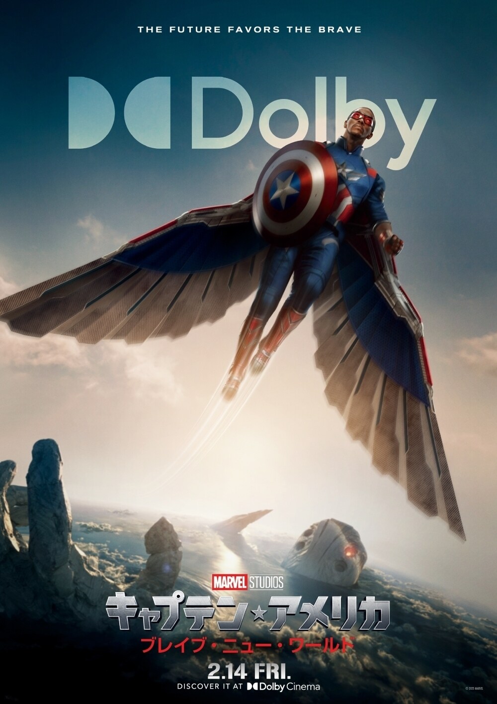 キャプテン・アメリカ:ブレイブ・ニュー・ワールド』全11 キャプテン・アメリカ:ブレイブ・ニュー・ワールド』全11