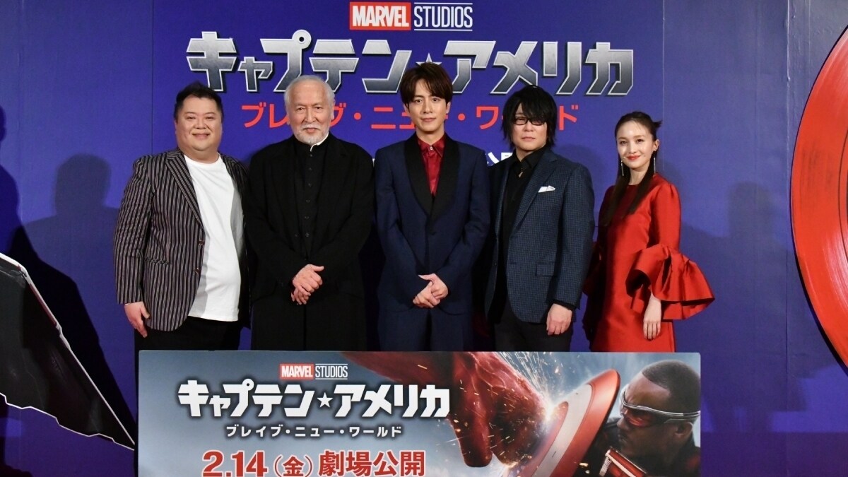 『キャプテン・アメリカ：ブレイブ・ニュー・ワールド』日本版声優集結！ジャパンプレミア開催！ 溝端淳平さん、村井國夫さん、森川智之さん、さらに小杉竜一さん・百田夏菜子さんらマーベルファミリーも駆け付け登壇！