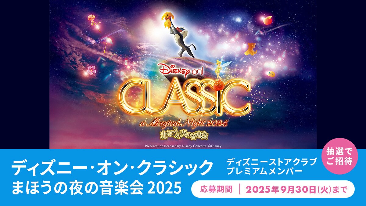非売品　ディズニーストア　15周年　 スタンプ　プルバックカー　希少　レア 非売品 ディズニーストア 15周年 スティッチ スタンプ