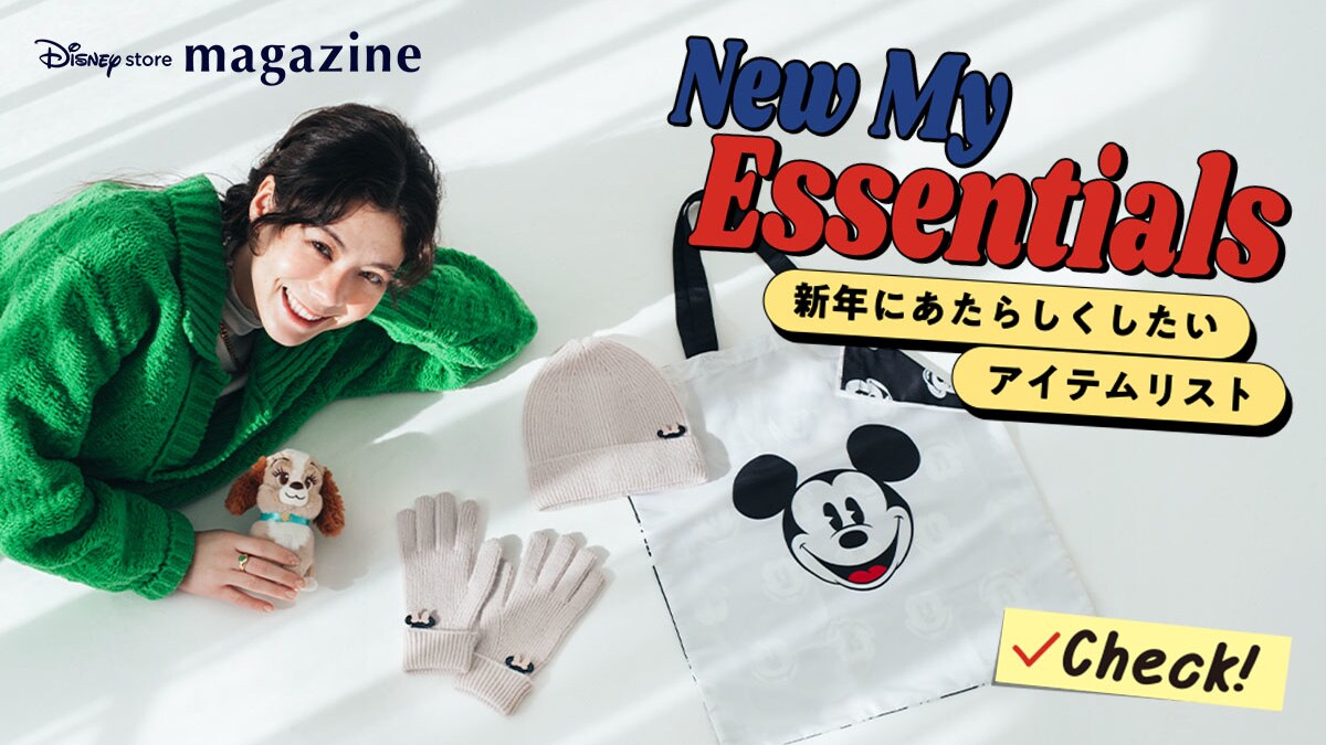 news_disneystoremagazine_24011 news_disneystoremagazine_24011