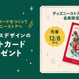 4月26日 (金) 太田イオンモール店にて、グランドオープン記念限定