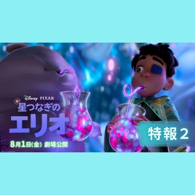 ココ（ひいおばあちゃん）｜リメンバー・ミー｜ディズニー公式