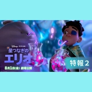 ダンテ｜リメンバー・ミー｜ディズニー公式