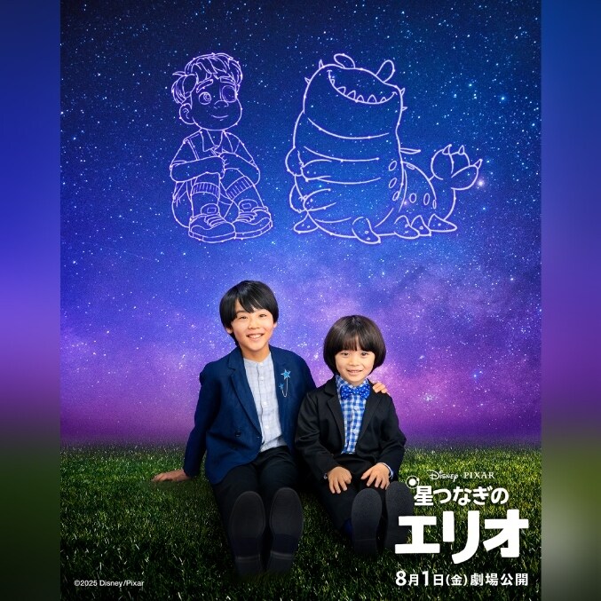 ソウルフル・ワールド｜映画／ブルーレイ・DVD・デジタル配信
