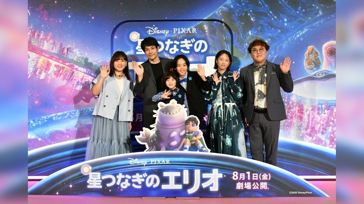 『星つなぎのエリオ』『星つなぎのエリオ』七夕ジャパンプレミア開催！清野菜名さん、野呂佳代さん、マユリカ中谷さん、川原瑛都さん、佐藤大空さんら日本版声優が勢ぞろい！さらに松山ケンイチさんのサプライズ発表に大盛り上がり！「大人が泣けるっていうのはまさにそう。共感しかない」