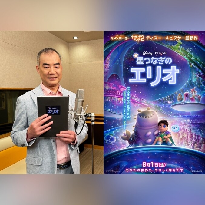 電撃文庫30th】宇宙を目指して エリオ【SP】