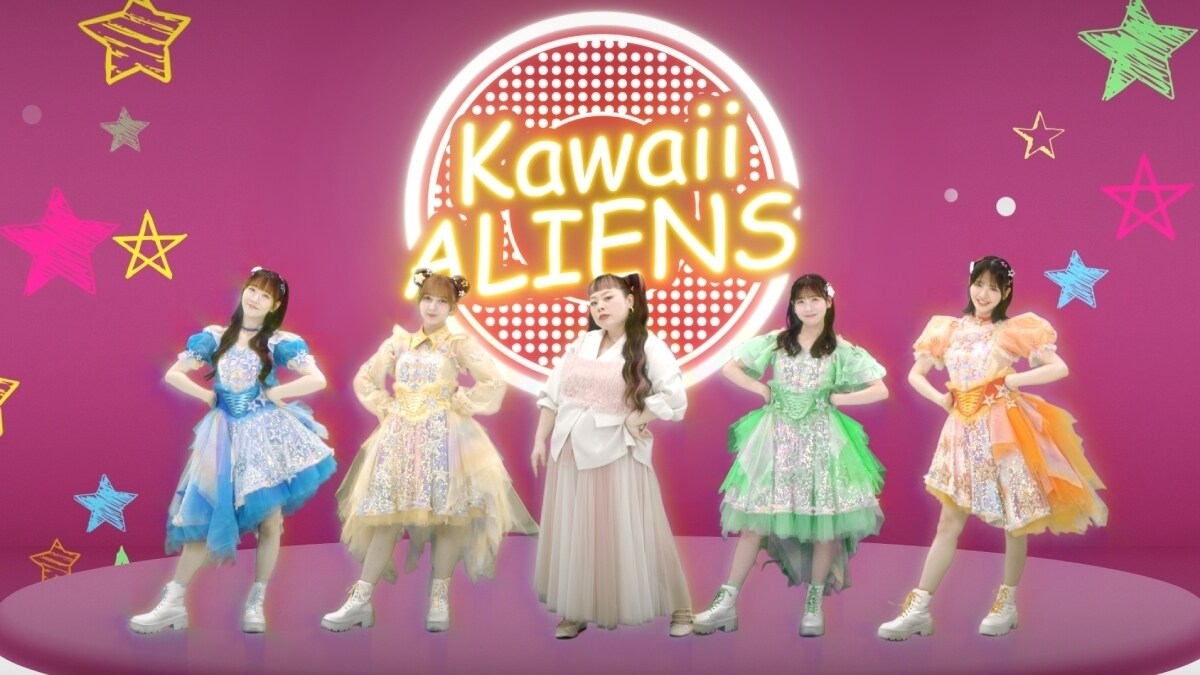 『星つなぎのエリオ』FRUITS ZIPPER早瀬ノエルさんがUS版＆日本版カメオ声優に決定!!さらに、《FRUITS ZIPPER早瀬さん・鎮西さん・櫻井さん・真中さん×渡辺直美さん(オーヴァ役)》が特別ユニット「カワイイエイリアンズfeat.ワタナベナオミ」結成!どんな“自分らしさ”も全肯定する“エリオ”と人気楽曲「CO-個性」が共鳴した“カワイイエイリアンダンス”SPパフォーマンス動画解禁！