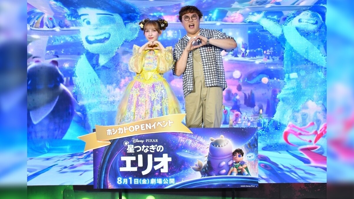 『星つなぎのエリオ』マユリカ中谷さん(メルマック役)、早瀬ノエルさん(US＆日本版でカメオ出演)が胸アツ再共演！原宿「オモカド」で再現された“エリオの世界”に大興奮！中谷さん「いろんな視点で全世代が共感できる映画」とアピール。さらに中谷さん演じるメルマックが主人公のピンチを救う本編映像も解禁！7/28(月)実施：「ホシカド」OPENイベント開催のご報告