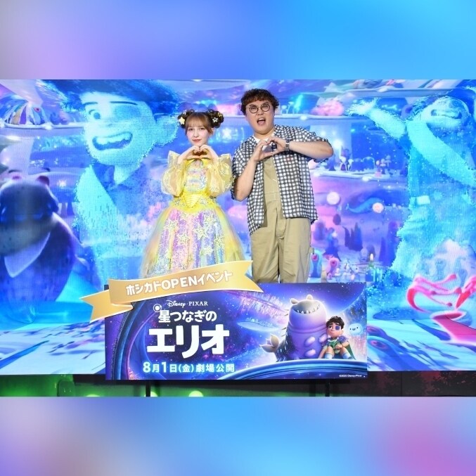 Disney - こうじページ♪　ディズニー♪ ニュース一覧｜ディズニー｜Disney.jp