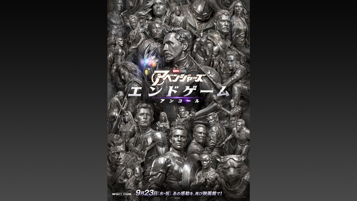SHOGUN 将軍』GG賞受賞の浅野忠信が凱旋会見！受賞の喜び＆作品への