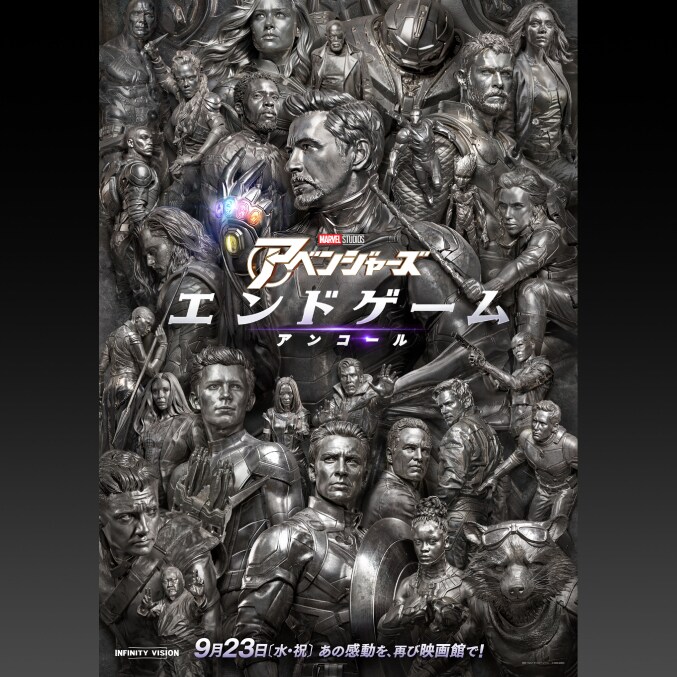マーベル公式｜MARVEL
