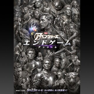 マーベル公式｜MARVEL