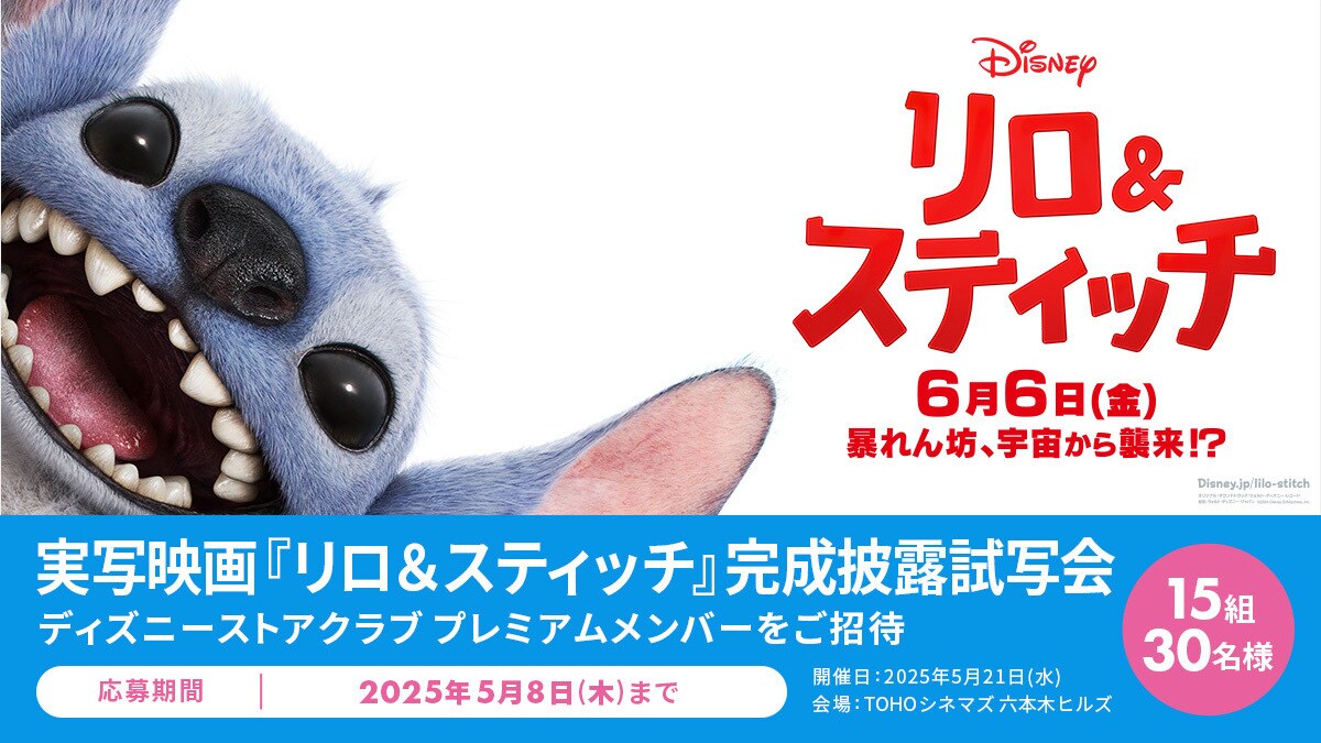 春のぽかぽか陽気にぴったりなパステルカラーのうるぽちゃちゃん