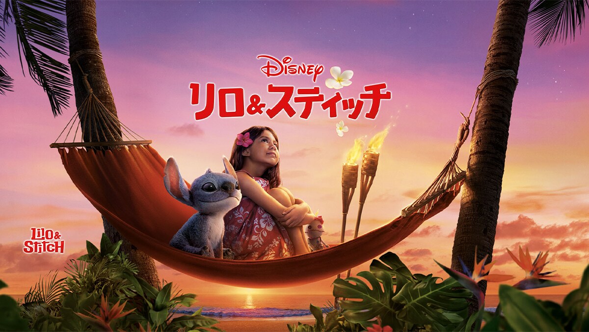 ニュース一覧｜ブルーレイ・DVD・デジタル配信｜ディズニー公式