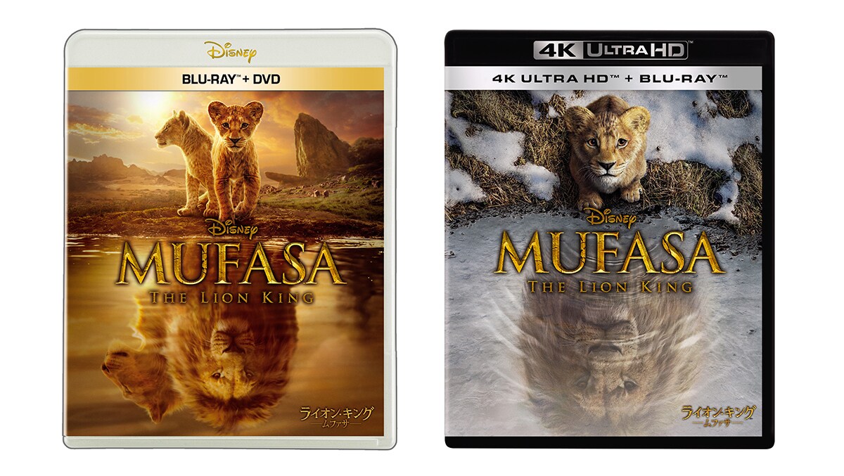 Disney - ライオン・キング：ムファサ　4K　UHD＋ブルーレイ　セット Blu-ray Mufasa: The Lion King 4K Blu-ray (ライオン・キング：ムファサ