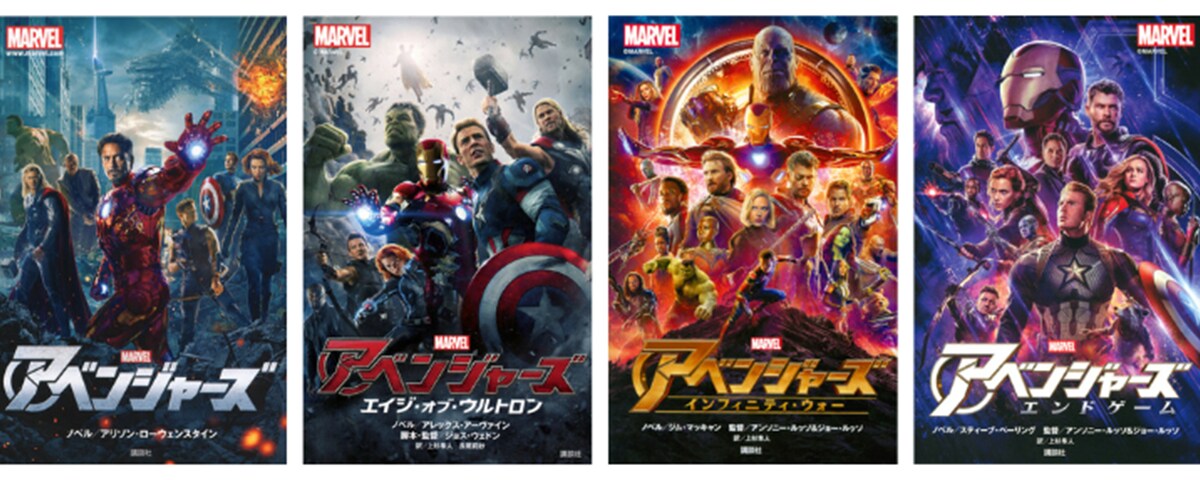 マーベル公式｜MARVEL