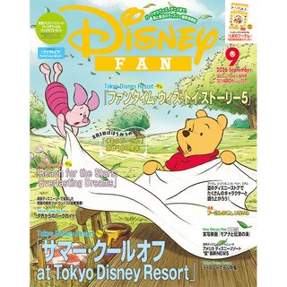 ディズニーパブリッシング (本・デジタルコンテンツ)｜ディズニー公式