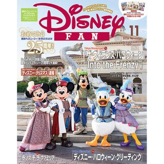 ニュース一覧｜本・雑誌・ムック・絵本・漫画｜ディズニー