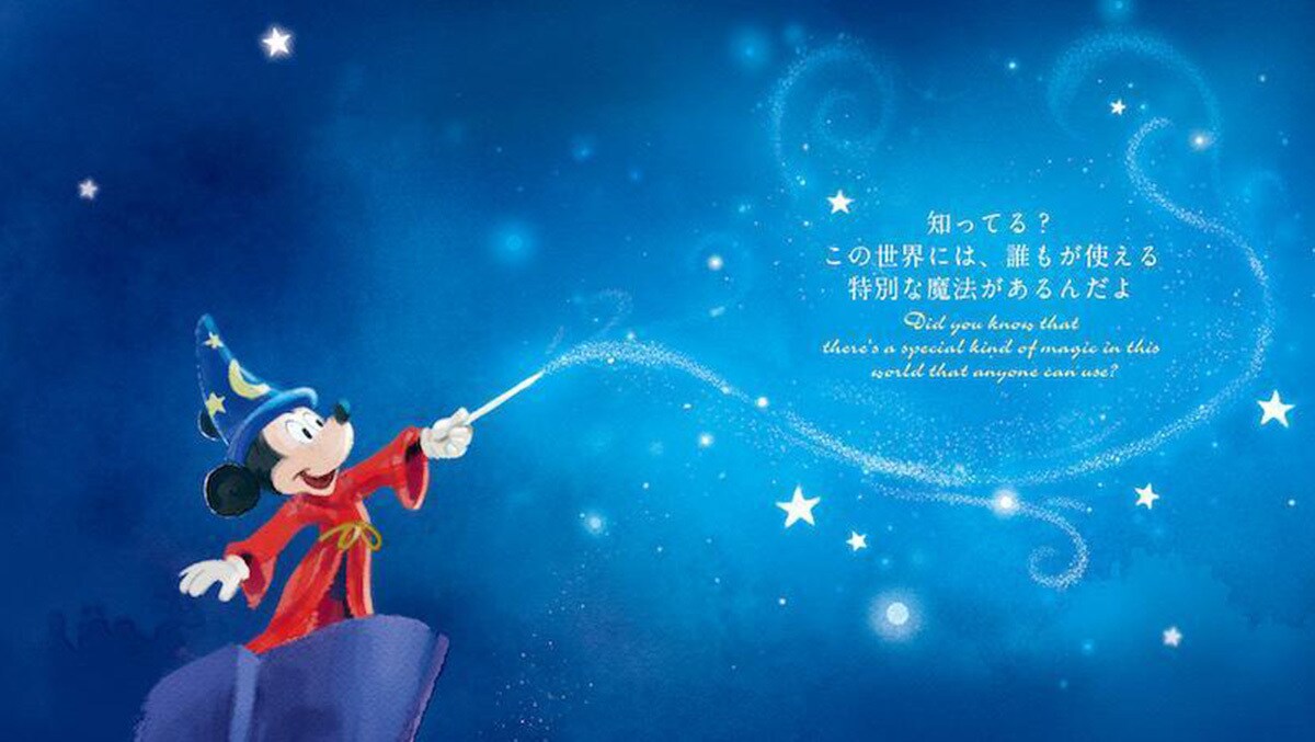 ディズニーパブリッシング (本・デジタルコンテンツ)｜ディズニー公式