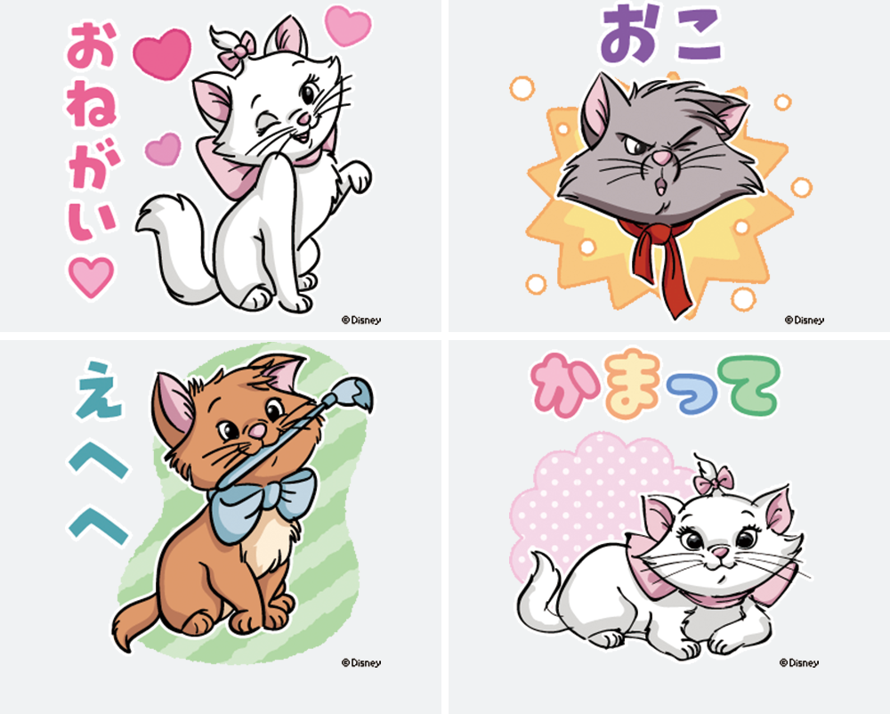 「Disneyコレクション forスゴ得」の「ねこの日スタンプ特集」