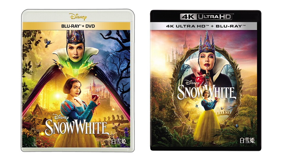 白雪姫DVD＆ディズニーDVDプレーヤーセット 日産 特典品 限定品 未使用 Disney - ディズニー 白雪姫 DVD 中古の通販 by ザ・chankoro