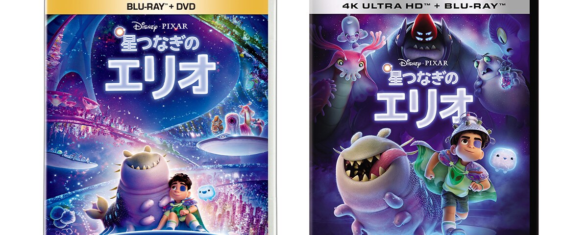 ディズニー　DVD Blu-ray 海外版 Disney to stop selling DVDs & Blu-Rays No More DVDs & Blu