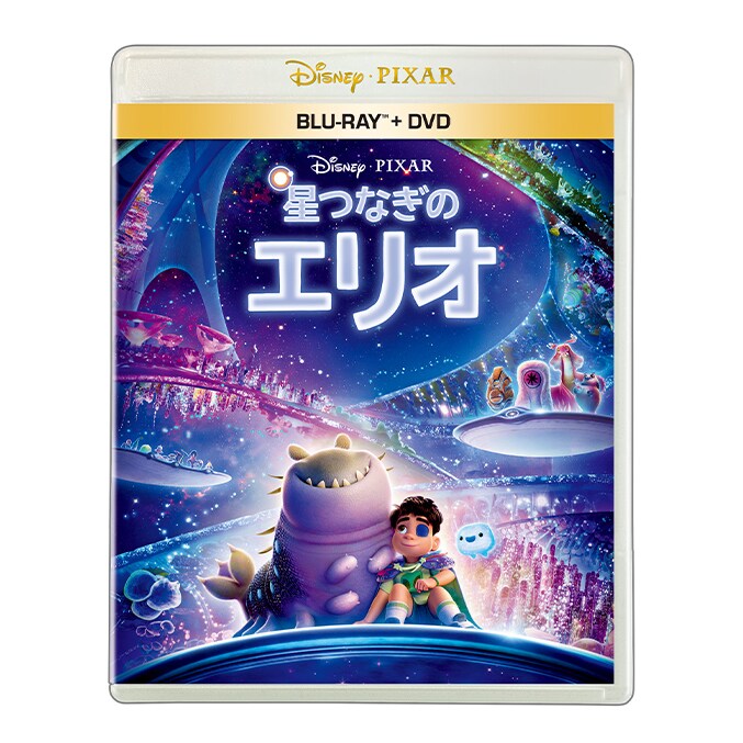 星つなぎのエリオ』本日デジタル配信開始（購入／レンタル）！11