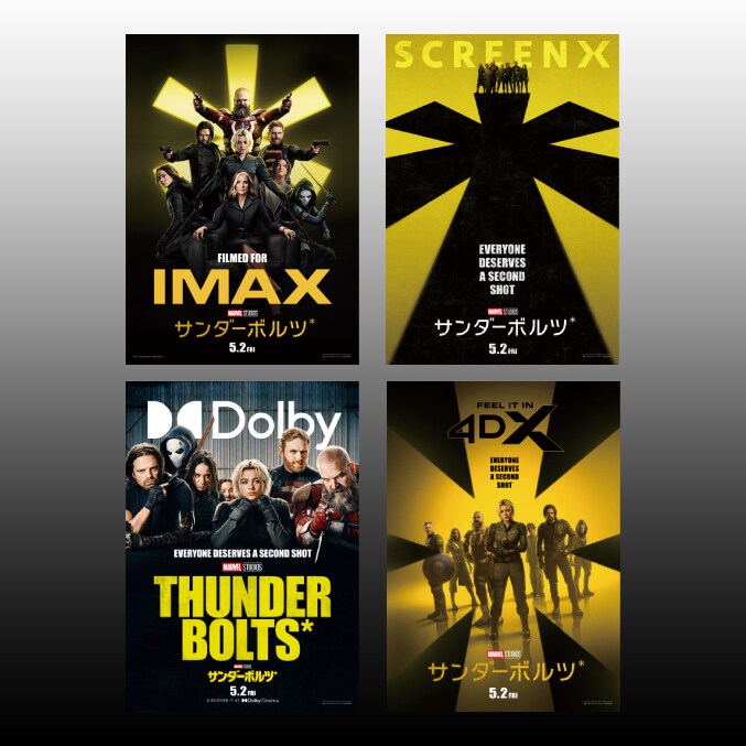 サンダーボルツ*』IMAXⓇほか、全11バージョンの上映形式決定