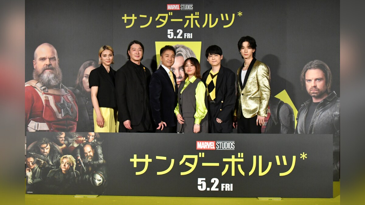 『サンダーボルツ*』《ROAD TO THE AVENGERS!》『サンダーボルツ*』前夜祭イベントレポート!田村睦心さん、白石充さん、梶裕貴さん、加藤浩次さん＆秋元才加さん＆佐藤景瑚さん(JO1)も大絶賛！ これまでのマーベル映画とは全く異なる〈サンダーボルツ*〉に大興奮！