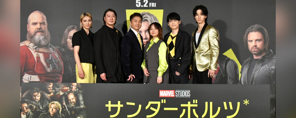 サンダーボルツ*』《ROAD TO THE AVENGERS!》『サンダーボルツ