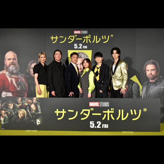 サンダーボルツ*』《ROAD TO THE AVENGERS!》『サンダーボルツ