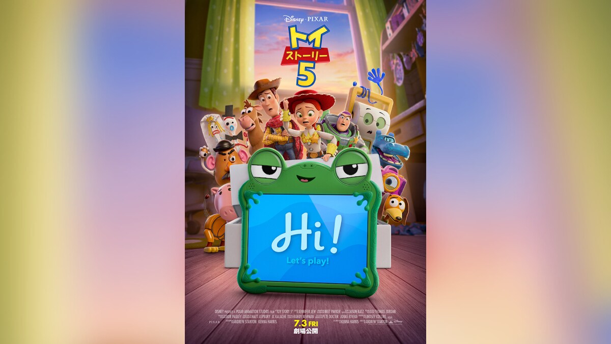 トイ・ストーリー5』最新予告映像＆US版ポスタービジュアル解禁！日本