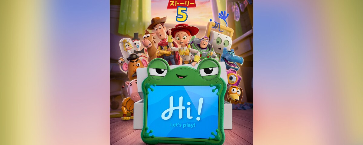 トイ・ストーリー5』最新予告映像＆US版ポスタービジュアル解禁！日本