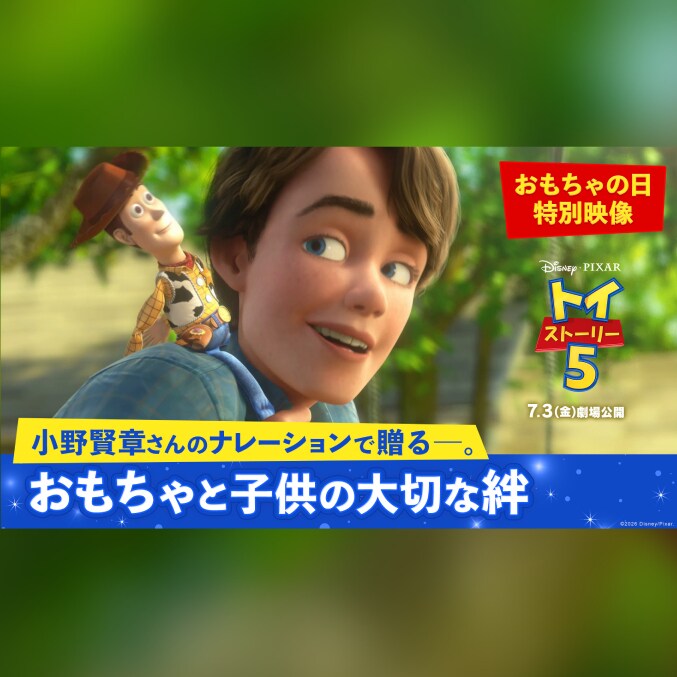 私ときどきレッサーパンダ｜映画／ブルーレイ・DVD・デジタル配信