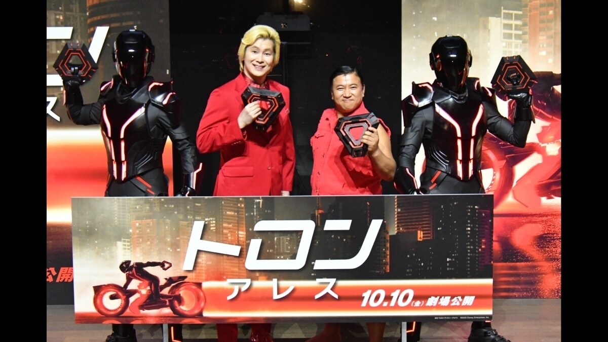 『トロン：アレス』《東京》がAIに飲み込まれる――カズレーザーさん＆スギちゃんもAIに侵食!?“すべてのエンターテインメントは『トロン』から始まった”