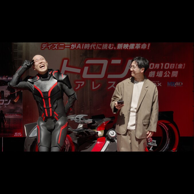 ニュース一覧｜トロン：アレス｜ディズニー公式