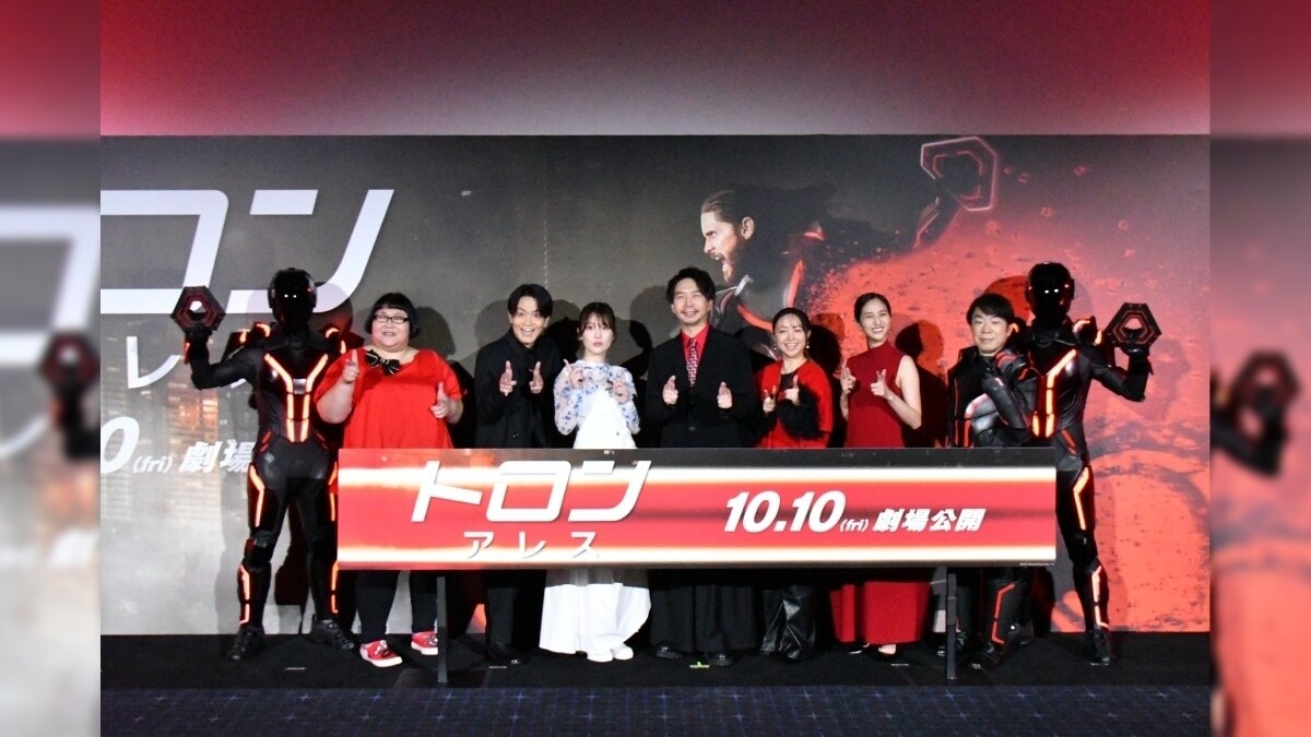 『トロン：アレス』公開直前 ジャパンプレミア開催！29分間しか生存できない！？“AI芸人”ダンディ坂野さんが“永続コード”をゲッツ！日本版声優・諏訪部順一さん(アレス役)、内田真礼さん(イヴ役)、石川界人さん(ジュリアン・ディリンジャー役)、田村睦心さん(アテナ役)、スペシャルゲスト・安藤なつさん＆女優・堀田茜さんが映画公開を祝福！