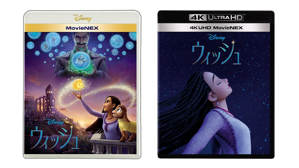 Amazon.co.jp: 「アナと雪の女王 オリジナル・サウンドトラック